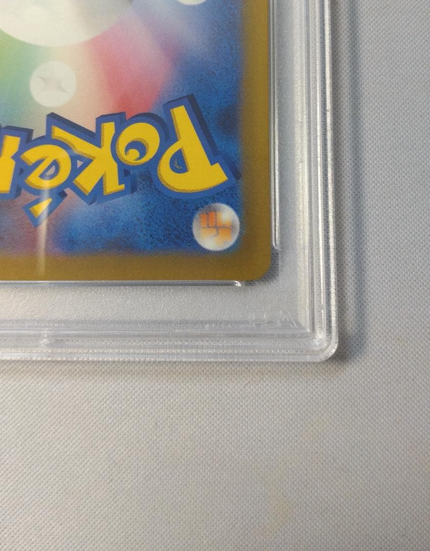 ポケモンカードゲーム　ミュウ AR PSA10
