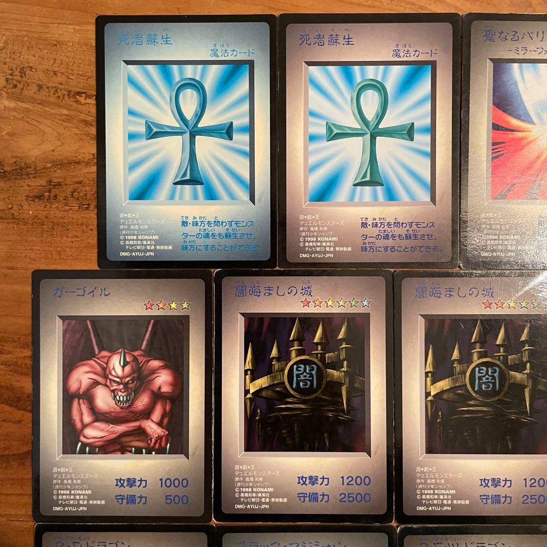 グ*♪様 遊戯王 モンスターカプセル GBカード 14枚セット まとめ