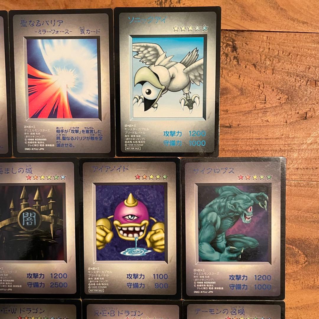 グ*♪様 遊戯王 モンスターカプセル GBカード 14枚セット まとめ