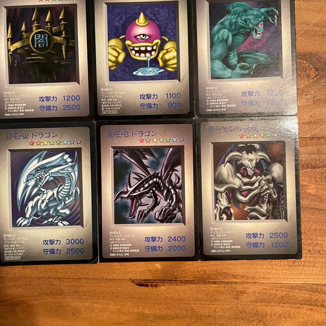 グ*♪様 遊戯王 モンスターカプセル GBカード 14枚セット まとめ
