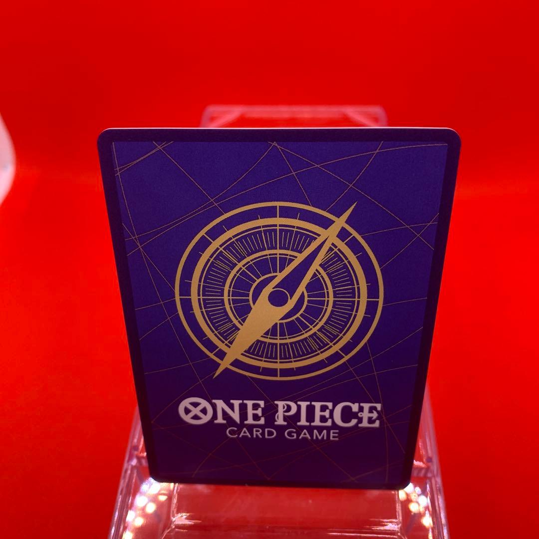 【英語版/カラー】ペローナFinalist CS2024ワンピースカード