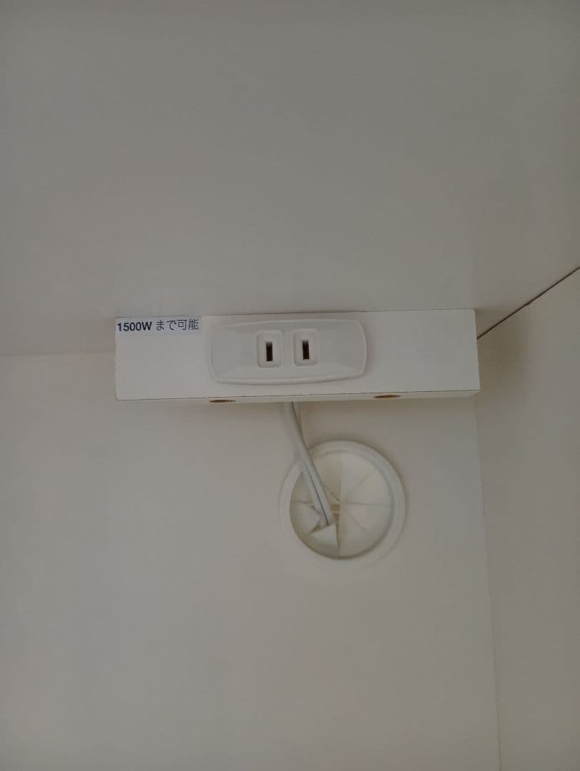 ニトリ　レンジボード　キッチンボード　食器棚