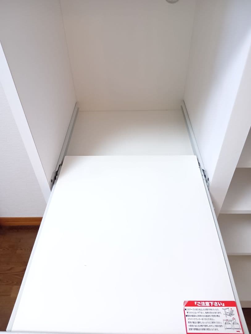 ニトリ　レンジボード　キッチンボード　食器棚