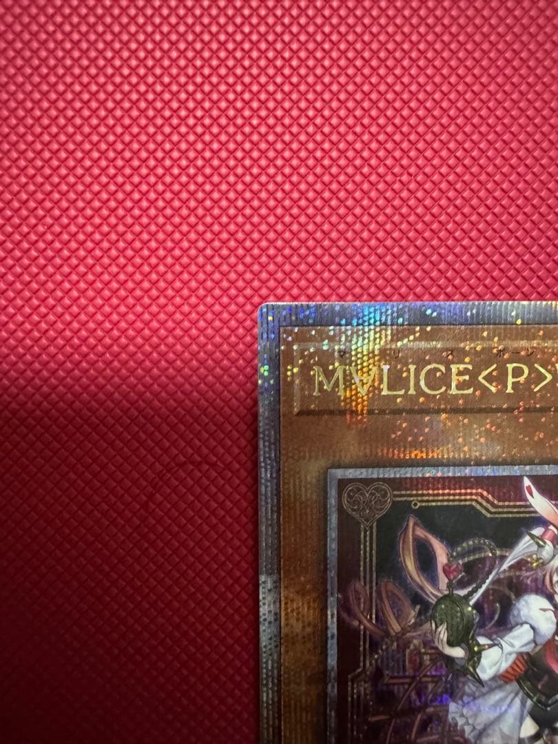 遊戯王M∀LICE <P>White Rabbit 25thホワイトラビット
