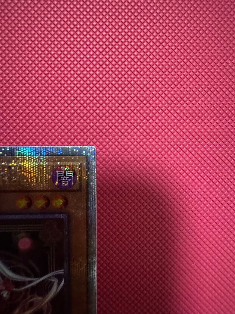 遊戯王M∀LICE <P>White Rabbit 25thホワイトラビット