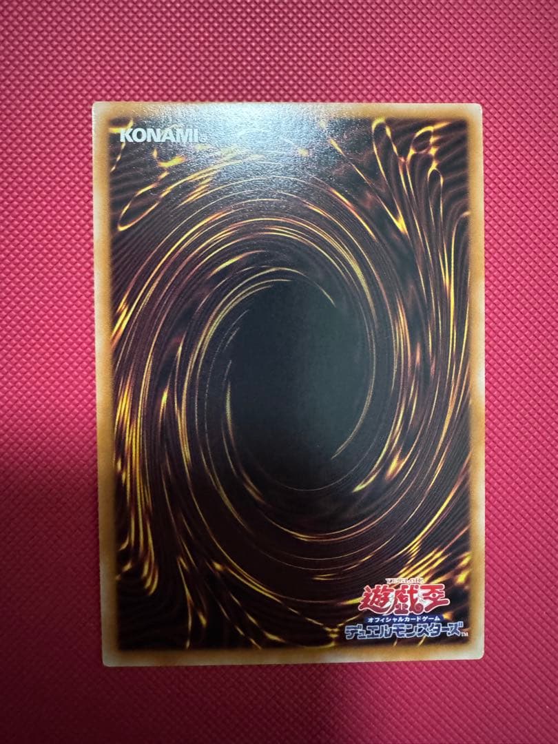 遊戯王M∀LICE <P>White Rabbit 25thホワイトラビット