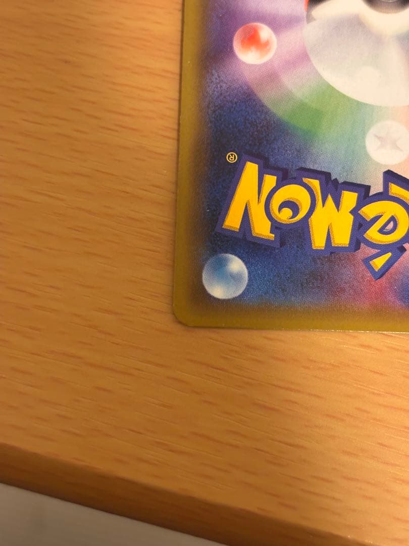 リザードン 20th Anniversary