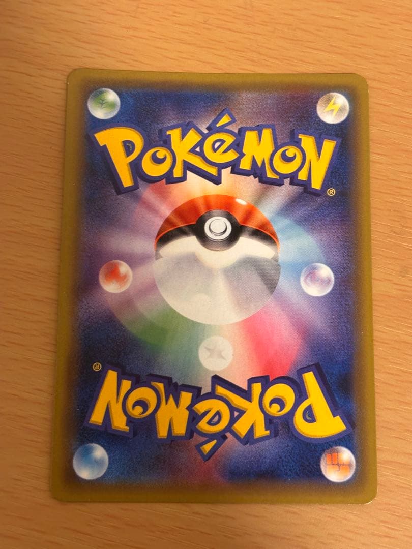 リザードン 20th Anniversary