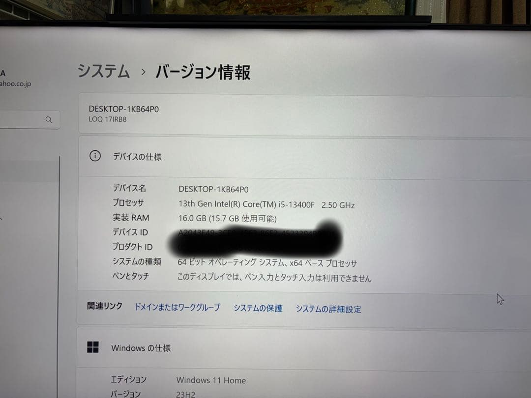 ほぼ新品 Lenovo i5 13400F/16GB/RTX1660/SSD