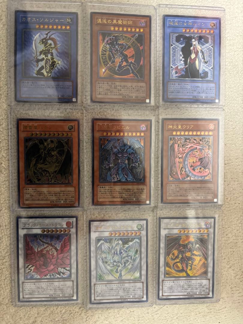 遊戯王OCG引退品　旧レリーフ　アルティメット　まとめ売り