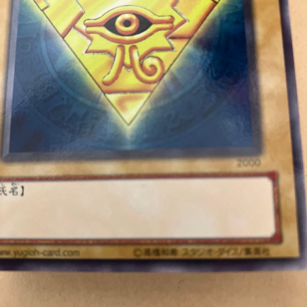 遊戯王■デュエリストIDカード■2000年発行■絶版■42枚セット■貴重品■新品