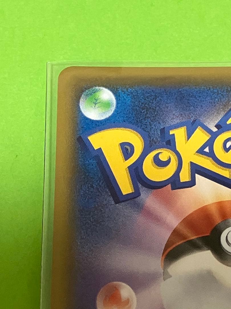 ポケモンセンターのお姉さん　SR