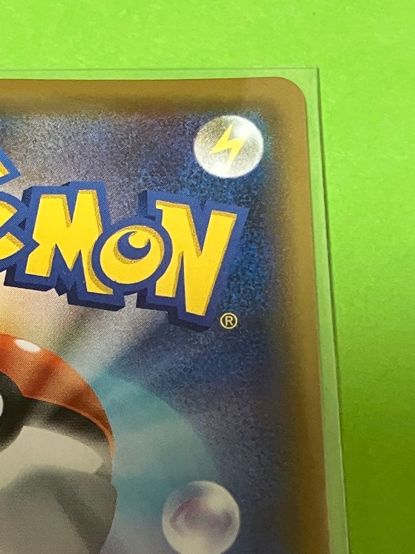 ポケモンセンターのお姉さん　SR