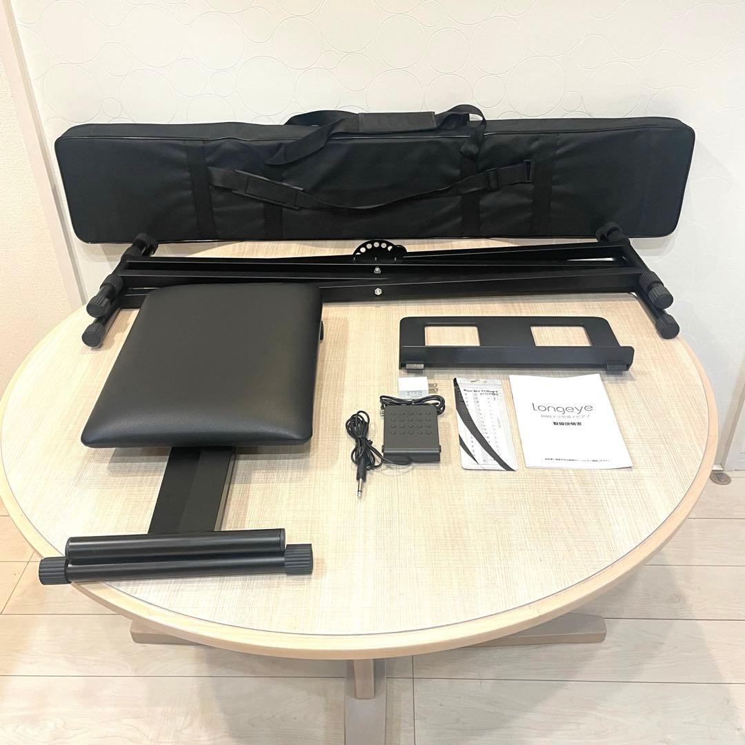 【美品】Longeye 88鍵 ポータブル電子ピアノ スタンド 椅子付