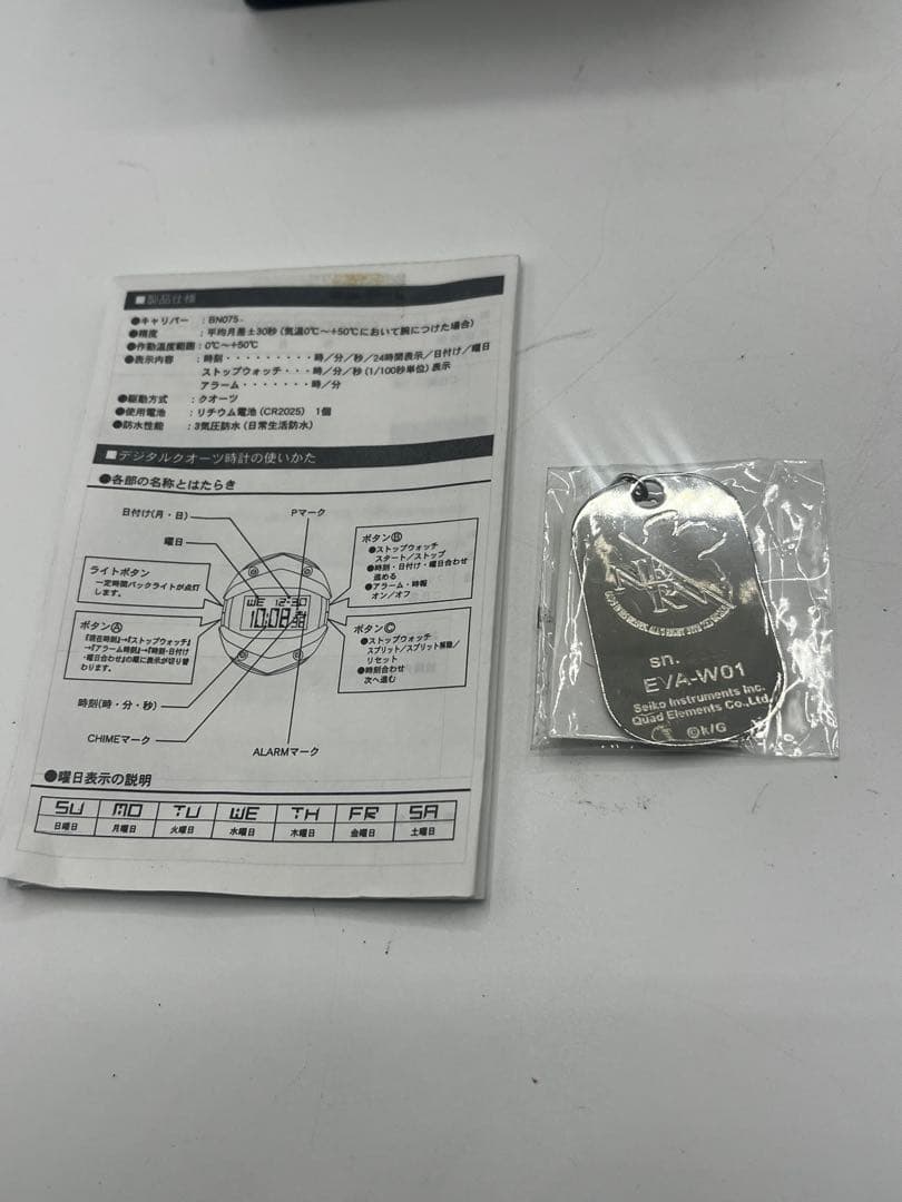 新世紀エヴァンゲリオン MN2015-EVA 01 時計 初号機