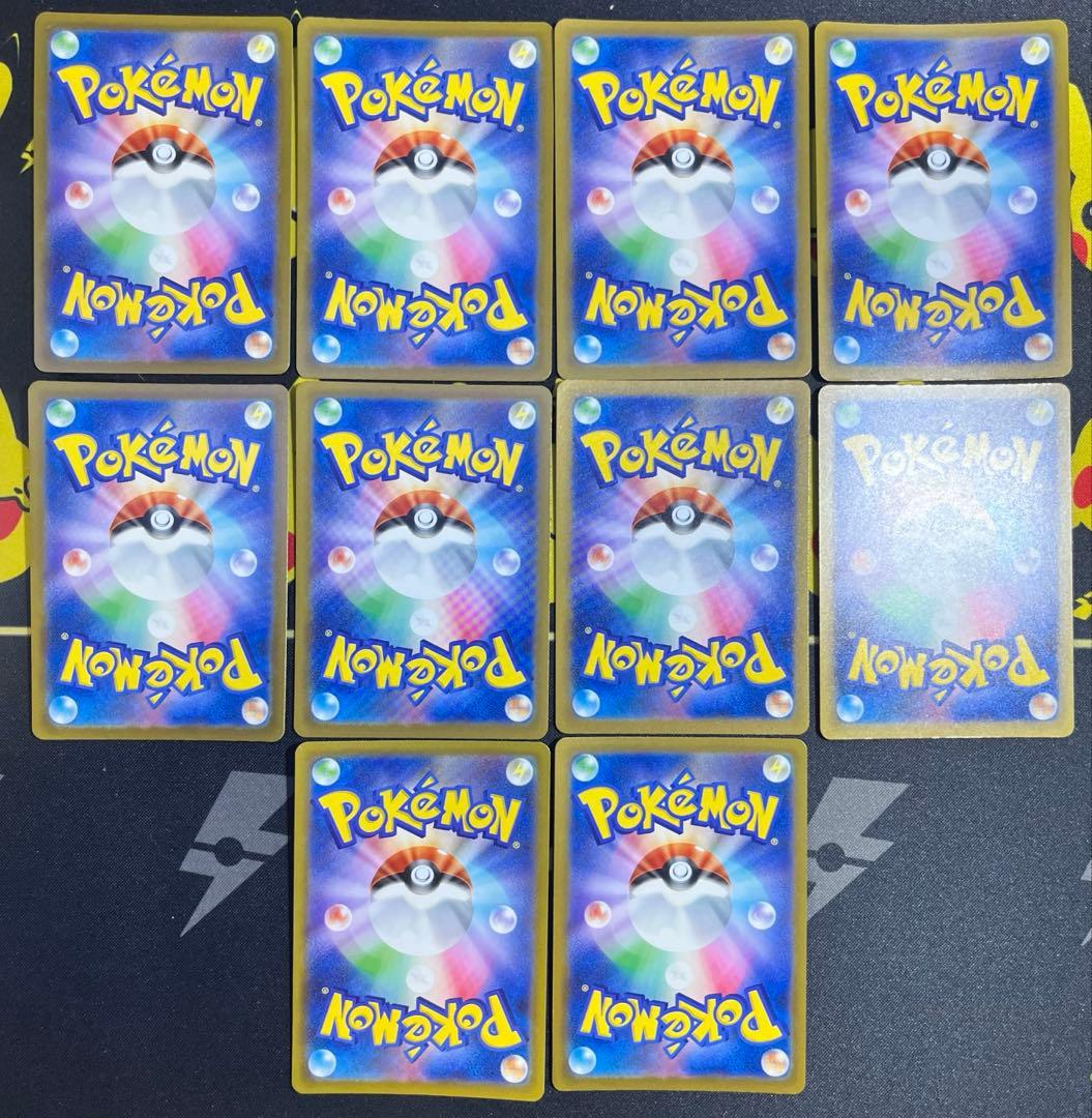 メガドリームex　MA コンプリート10枚セット