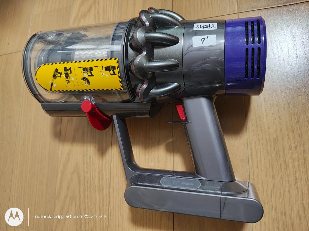 ダイソン★コードレス掃除機★V10本体★ＳV12★バッテリー新品と大差なし★2