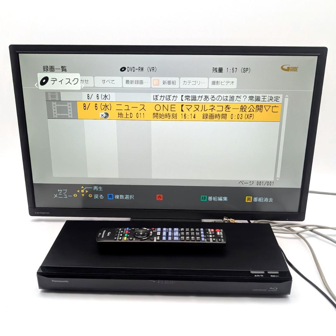 Panasonic DMR-BRW520 Blu-rayレコーダー 500GB