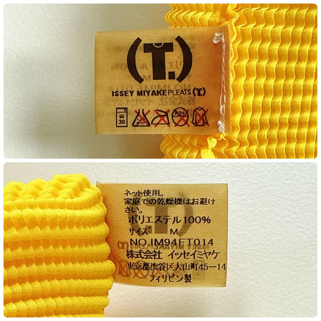 美品✨イッセイミヤケ プリーツプリーズ ハイネックカットソー 半袖 イエロー