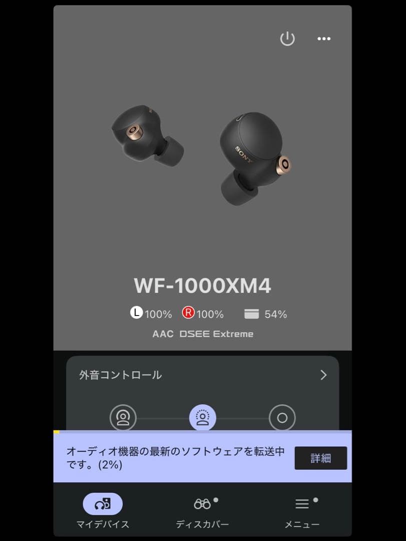 【動作OK】SONY WF-1000XM4 ソニーワイヤレスイヤホン