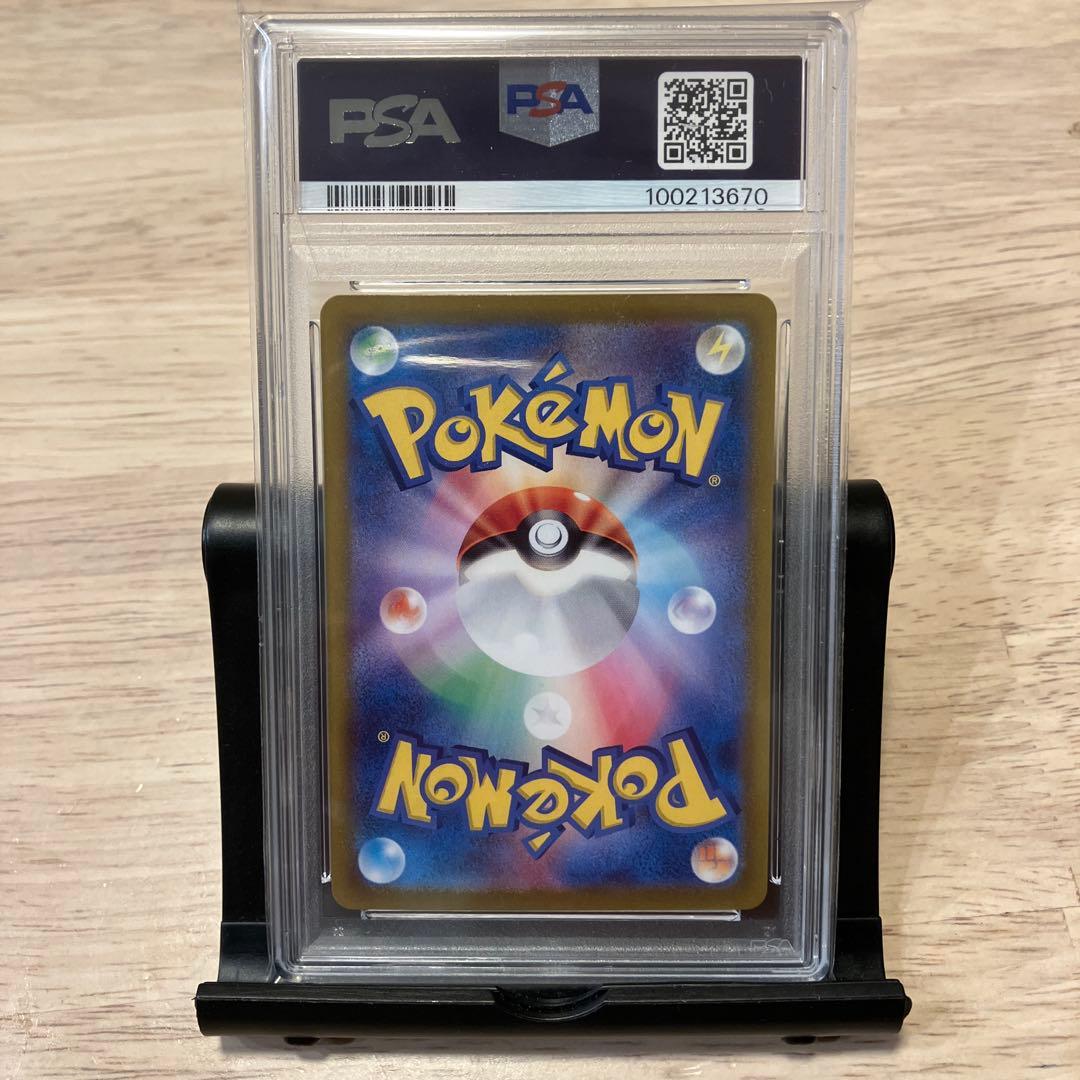 ニ*夜様 【PSA10】ルチアのアピール SR ポケモンカード #086