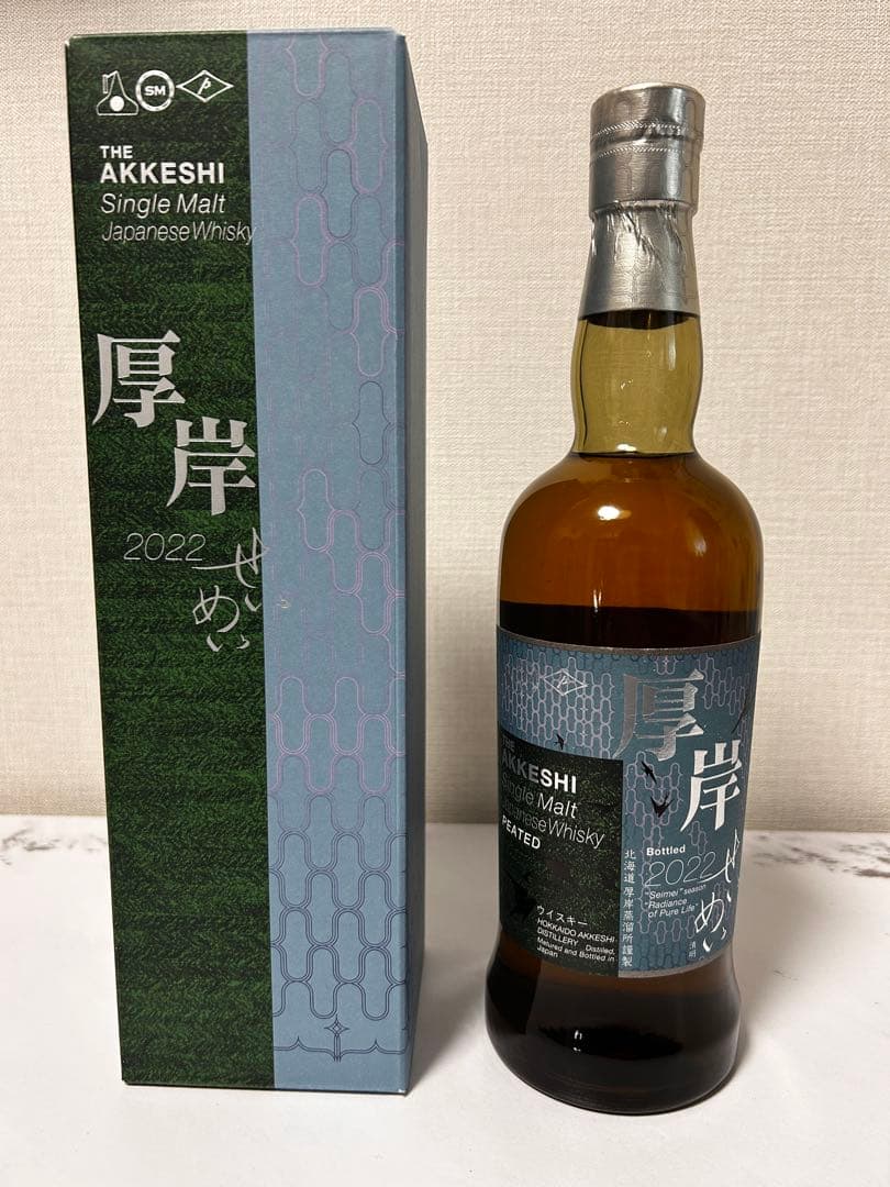 厚岸 清明 せいめい 2022 ジャパニーズウイスキー 700ml