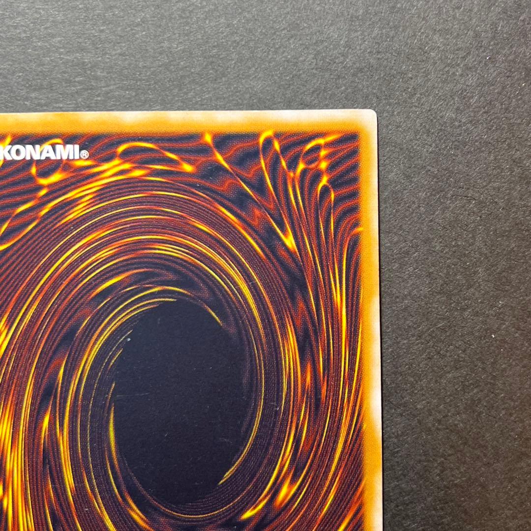 ブルーアイズ・ホワイトドラゴン 青眼の白龍 SM-51 レリーフ