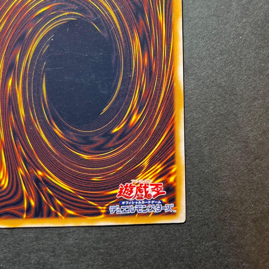 ブルーアイズ・ホワイトドラゴン 青眼の白龍 SM-51 レリーフ