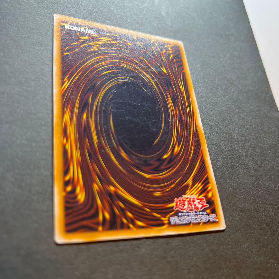 ブルーアイズ・ホワイトドラゴン 青眼の白龍 SM-51 レリーフ