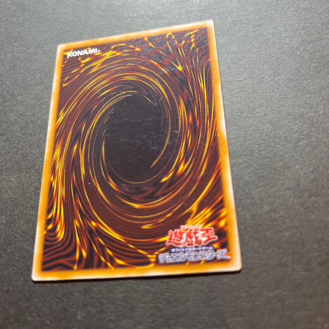 ブルーアイズ・ホワイトドラゴン 青眼の白龍 SM-51 レリーフ