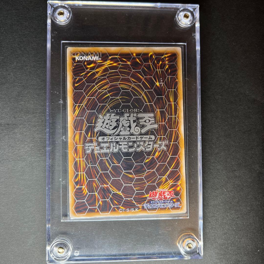 ブルーアイズ・ホワイトドラゴン 青眼の白龍 SM-51 レリーフ