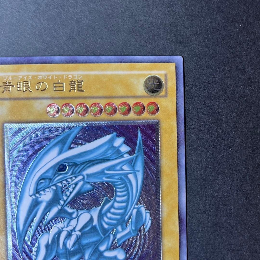 ブルーアイズ・ホワイトドラゴン 青眼の白龍 SM-51 レリーフ