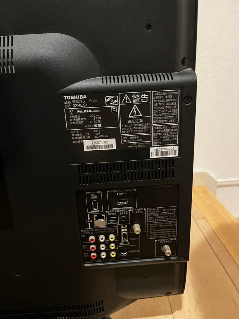 その他 TOSHIBA REGZA