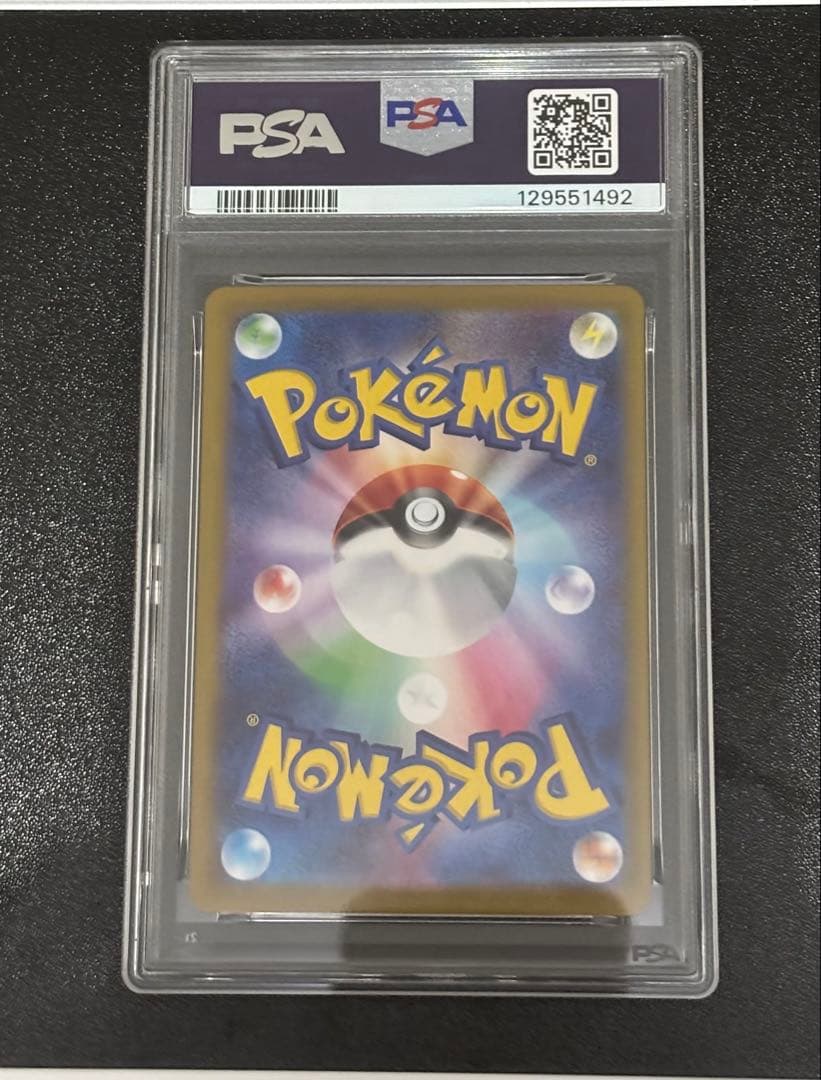 【PSA10】 メガガルーラex SAR 089/063 メガブレイブ