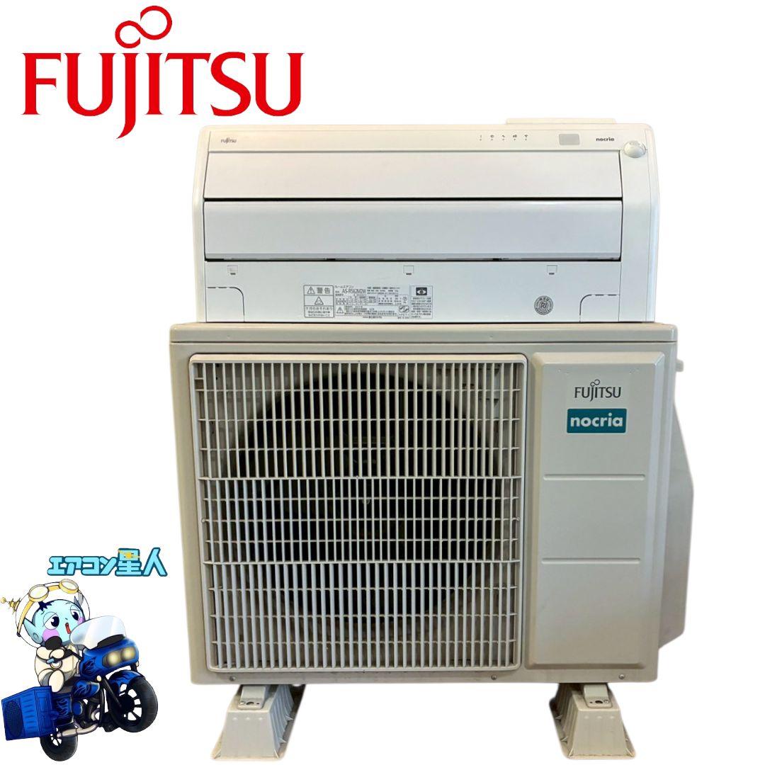 ◯2042 富士通【AS-R562M2W】2023年製 18畳 エアコン 中古