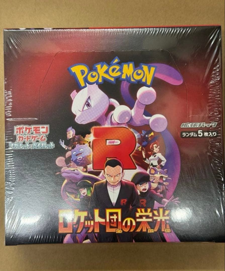 【新品未開封】ポケカ　ボックス　ロケット団　シュリンク付き