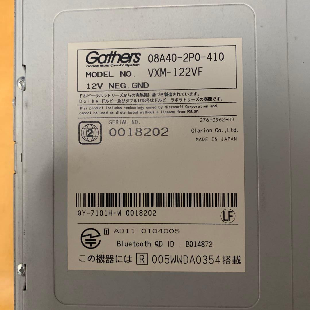 Gathers VXM-122VFナビゲーションシステム