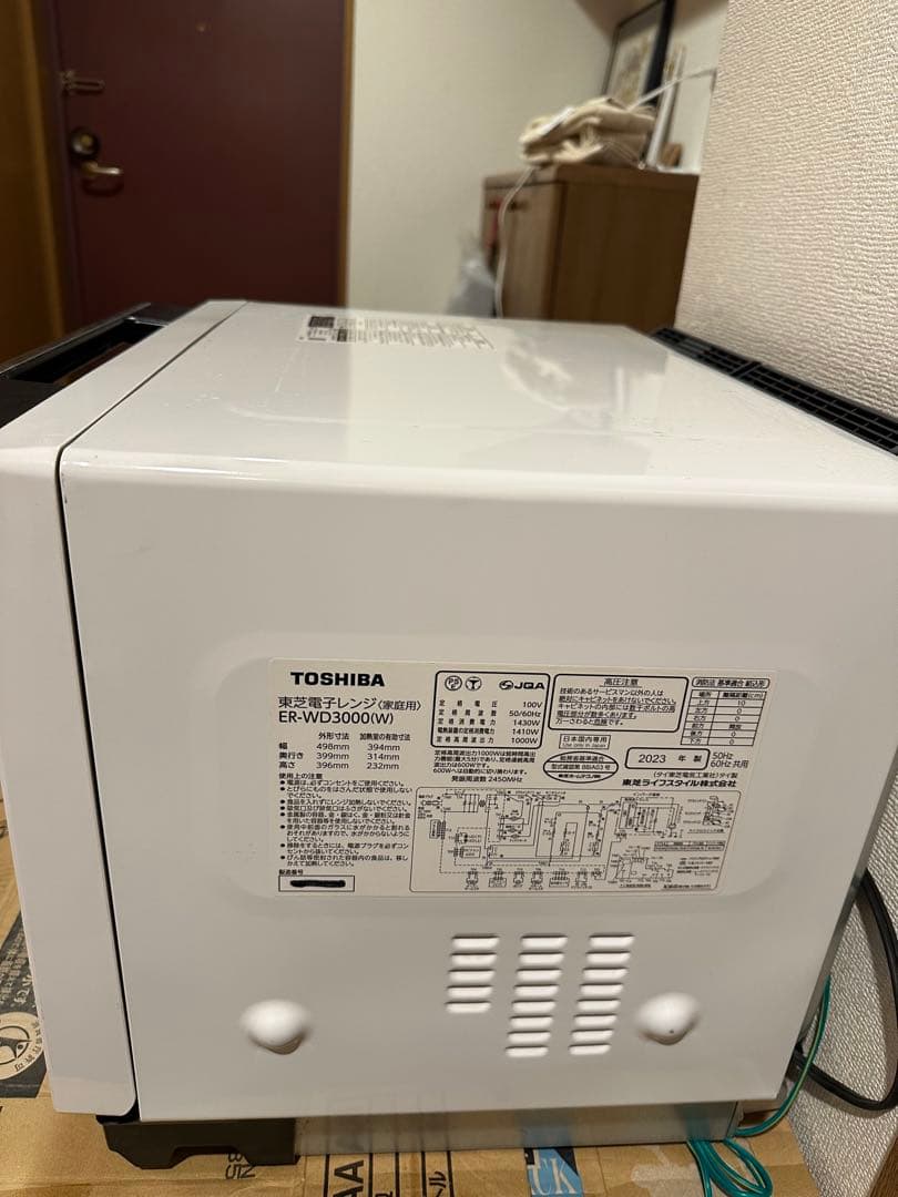 東芝過熱水蒸気石窯オーブンレンジ 　ER-WD3000(W) 2023年製