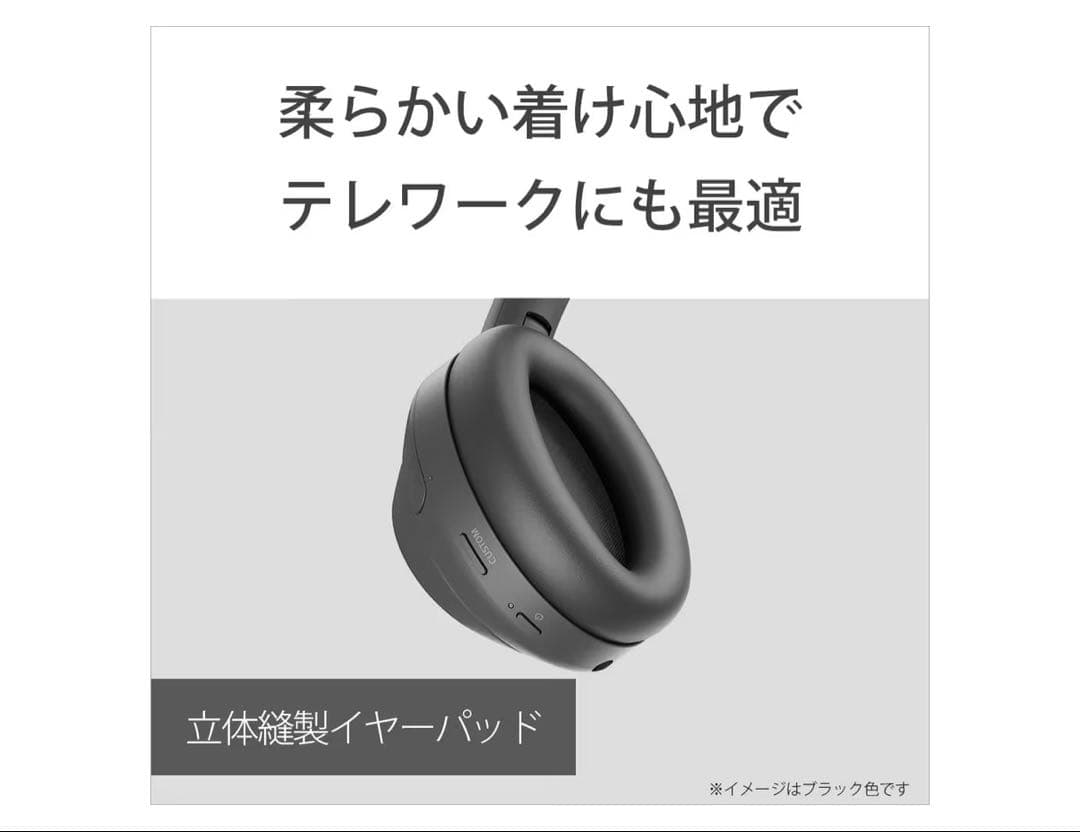 ワイヤレスヘッドホン ノイズキャンセリング