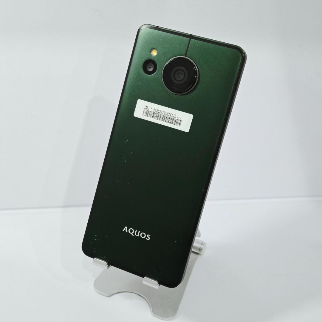 01 AQUOS sense7 グリーン SIMフリー