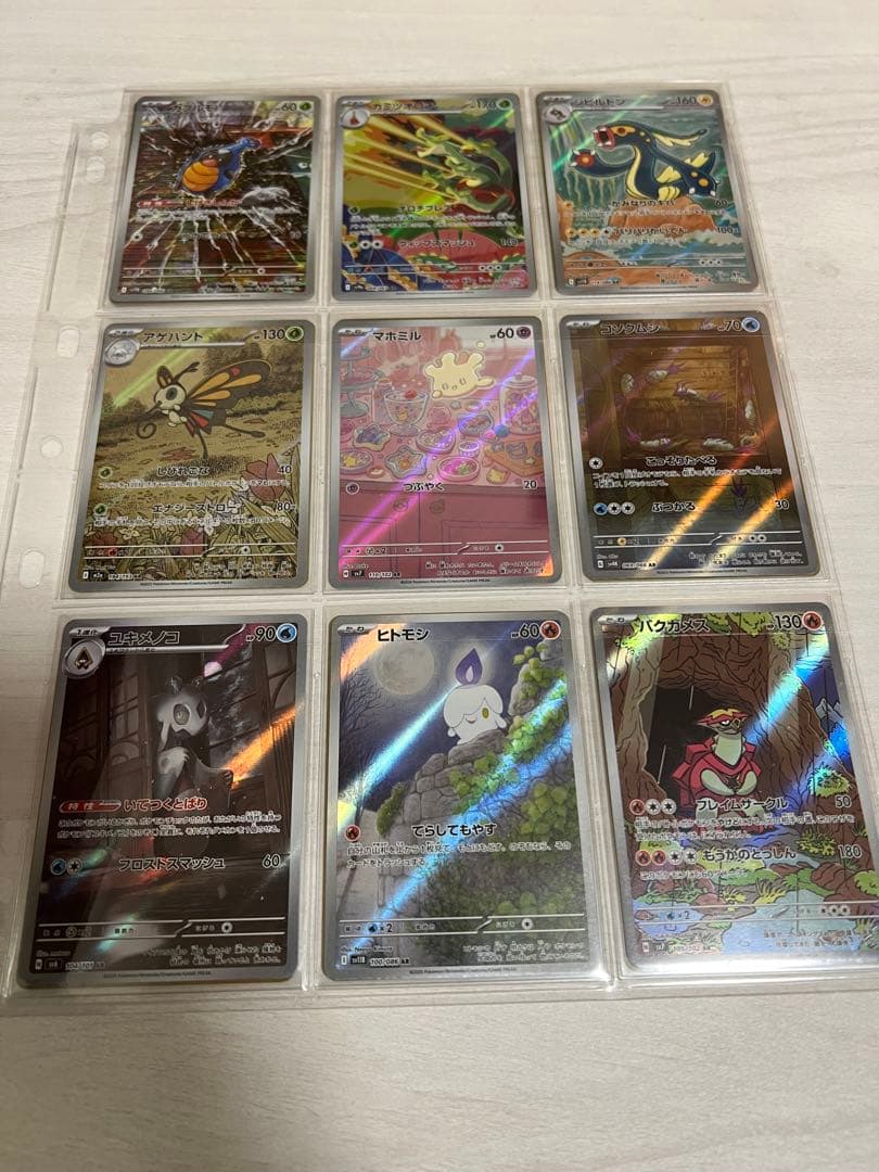 佐*】様 ポケモンカードAR まとめ売り