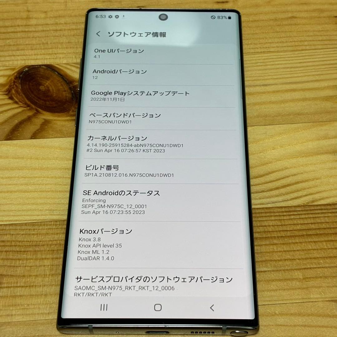 ア*ラ様 17994 Samsung Galaxy note10+ SIMフリー