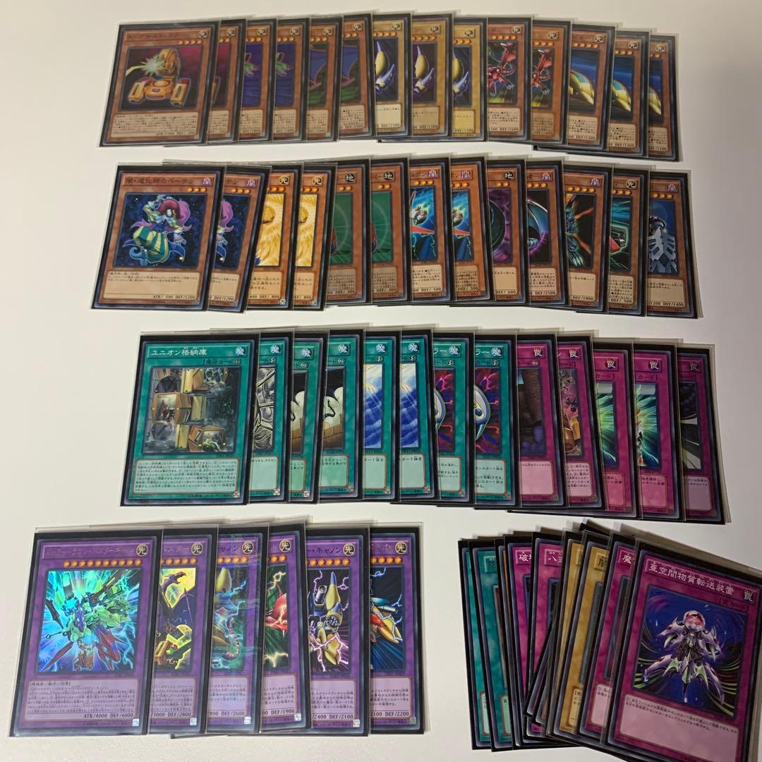 遊戯王OCGカードセット バインダー付き