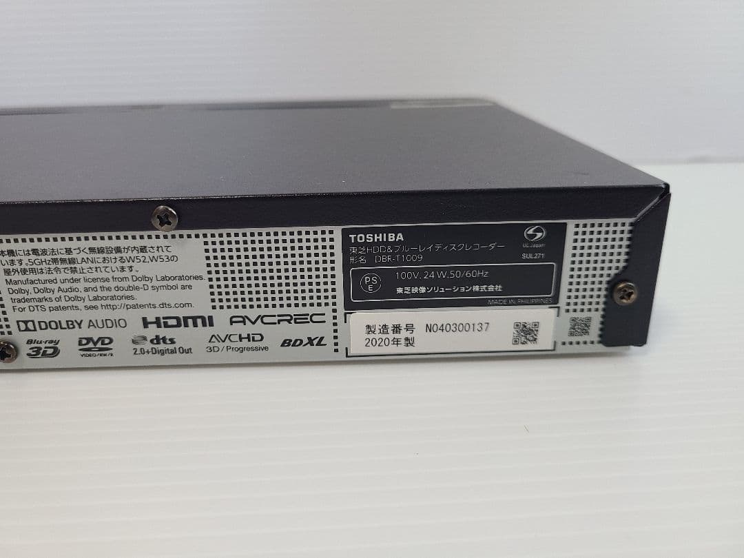 東芝 REGZA ブルーレイレコーダー DBR-T1009