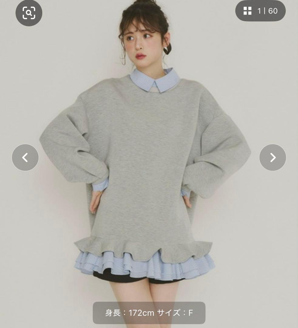 Olu. フリルレイヤードダンボールスウェット