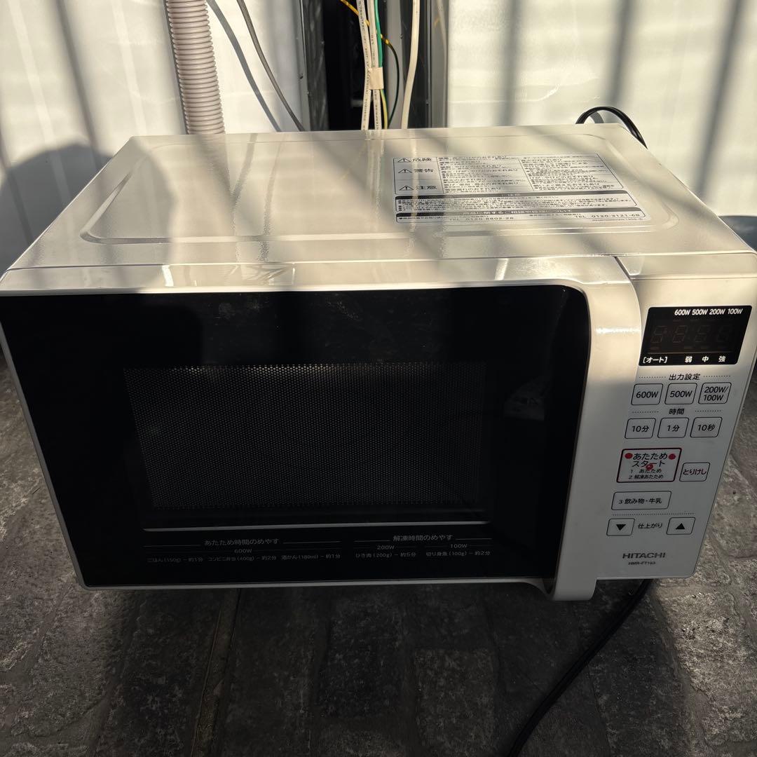 HITACHI HMR-FT183 電子レンジ 800W 2022年製