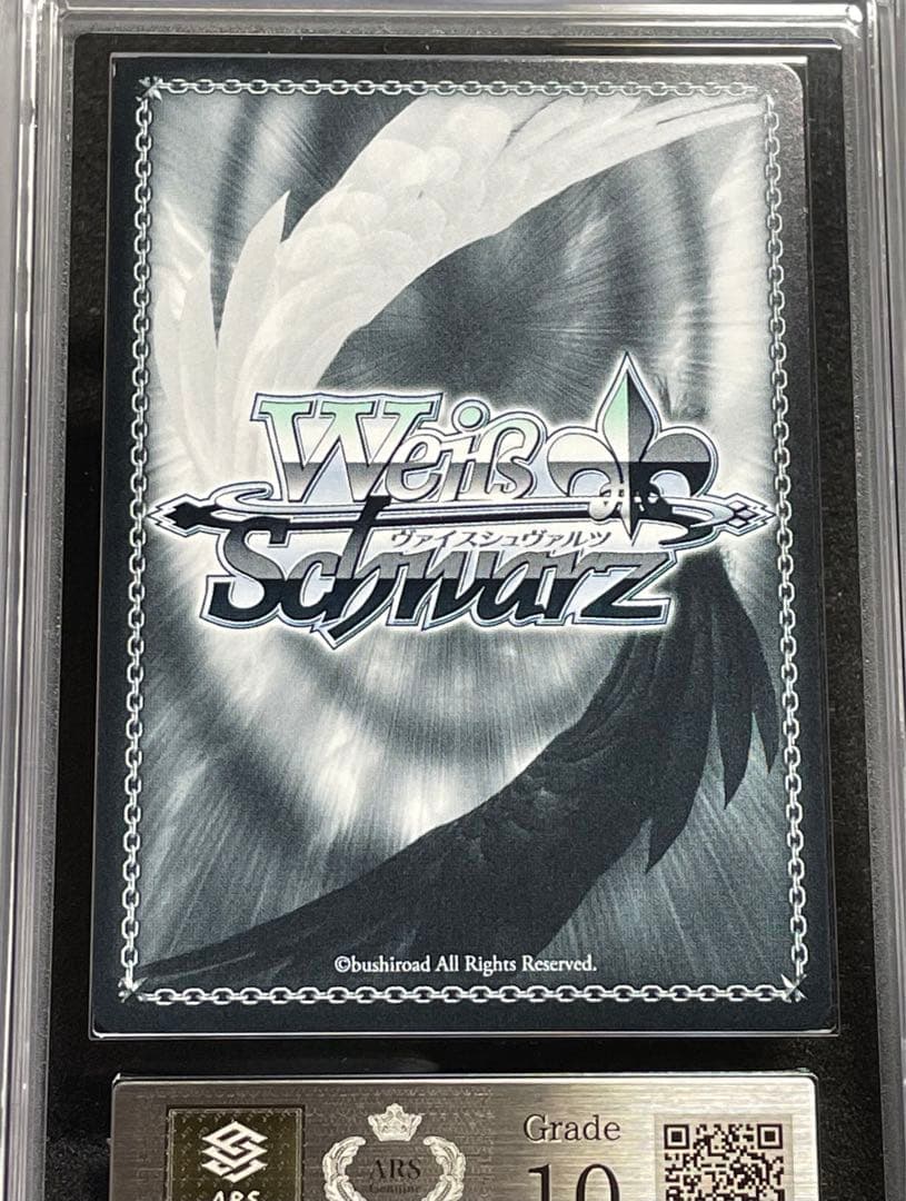 【ARS鑑定 10】アニス:スパークリングサマー SP サイン 箔押し