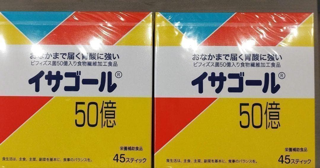 購入前にコメントお願いしますイサゴール 50億 45スティック　4箱