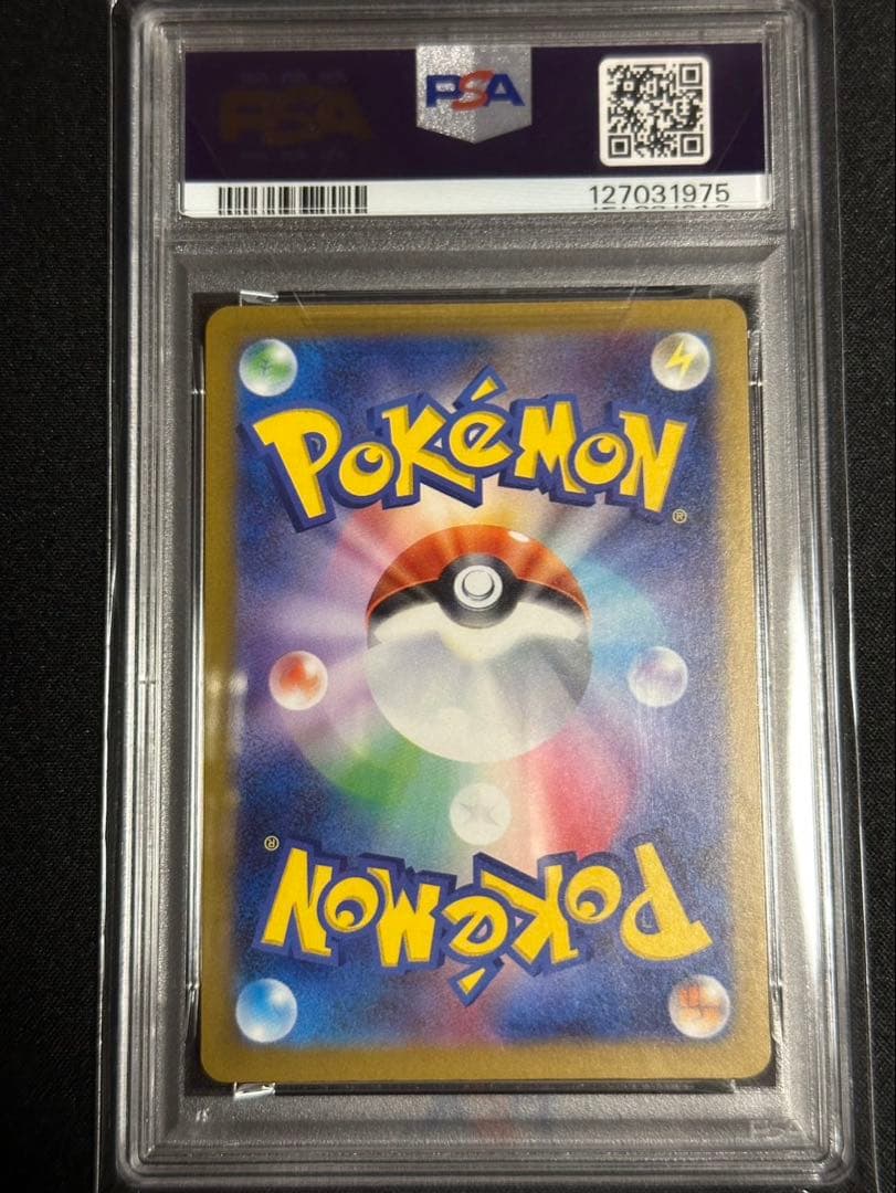 マックピカチュウ PSA10 美品✧✦2⑥