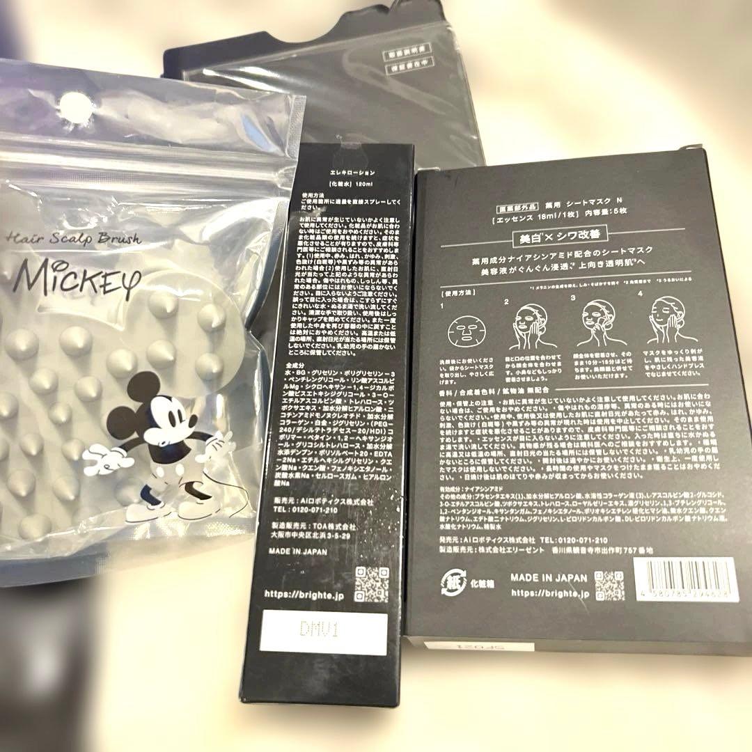 ELEKI BRUSH＋　ミッキーマウスデザイン